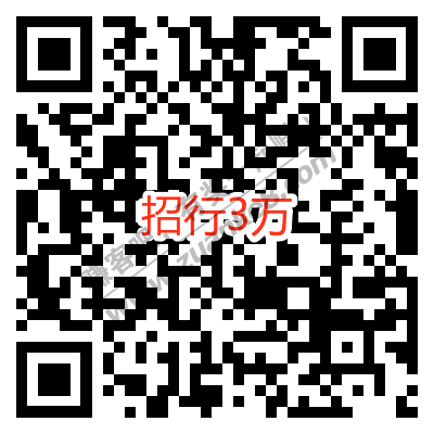 招行满1万、3万抽奖-惠小助(52huixz.com)