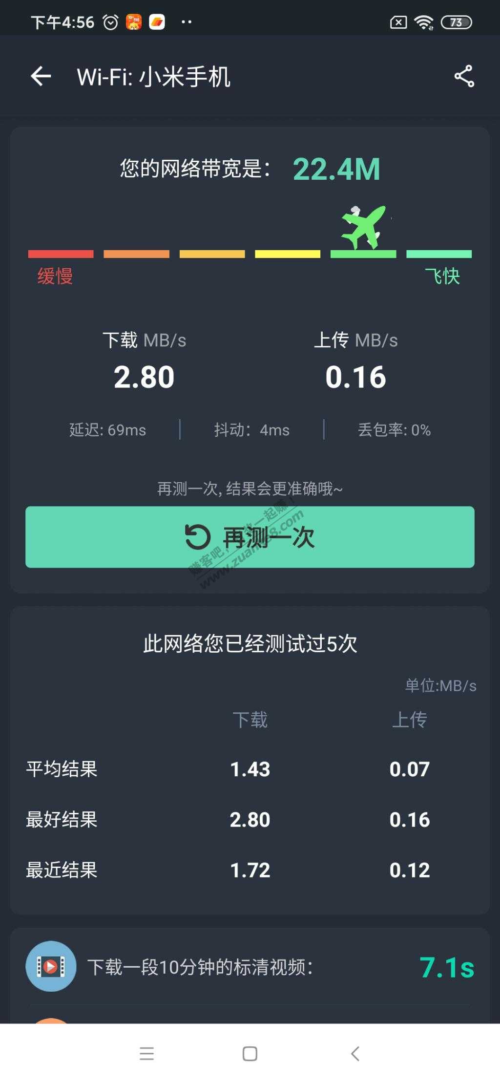 广州移动0买20g流量-这几天对流量感兴趣。-惠小助(52huixz.com)