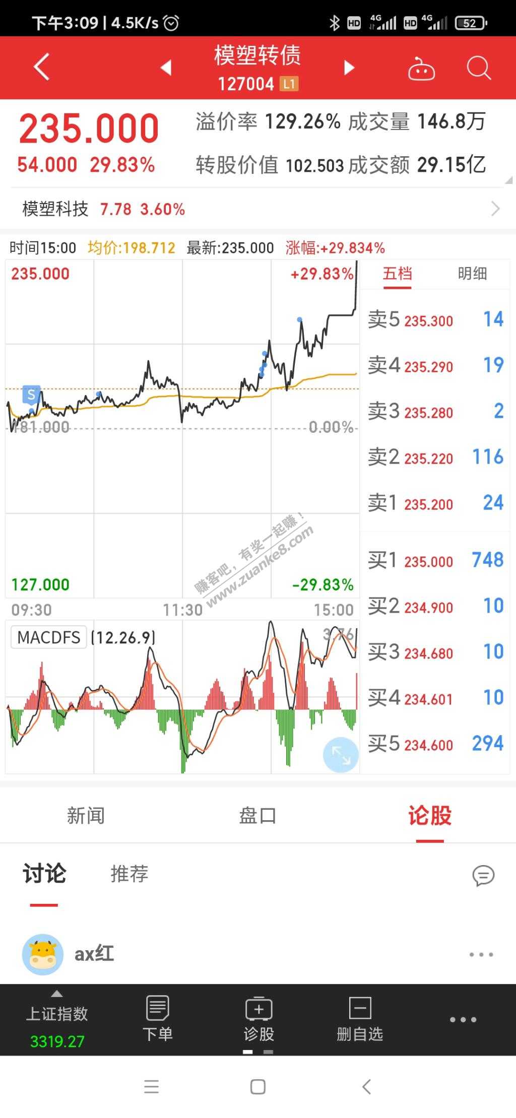 流下了没有格局的泪水-惠小助(52huixz.com)