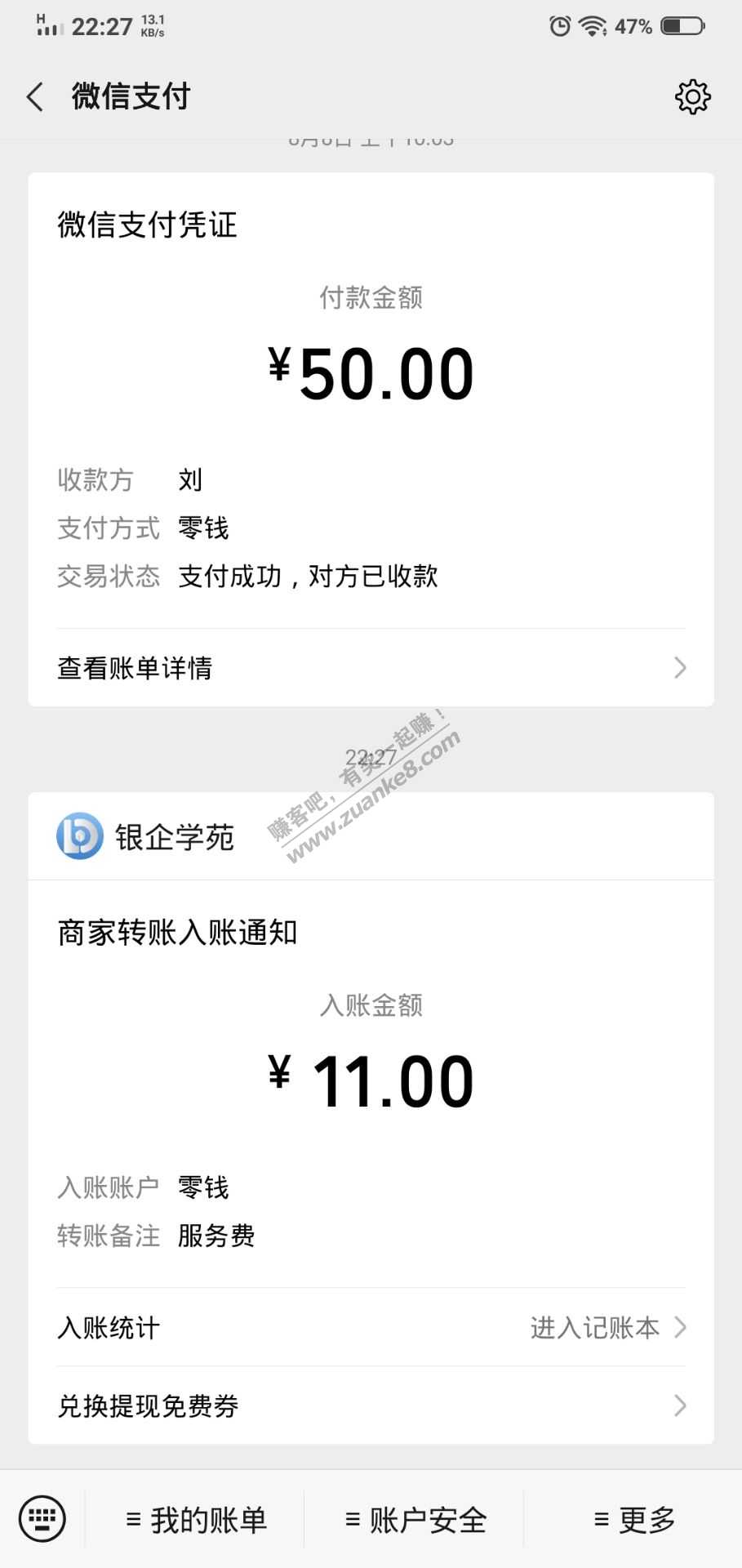 11元大毛-惠小助(52huixz.com)