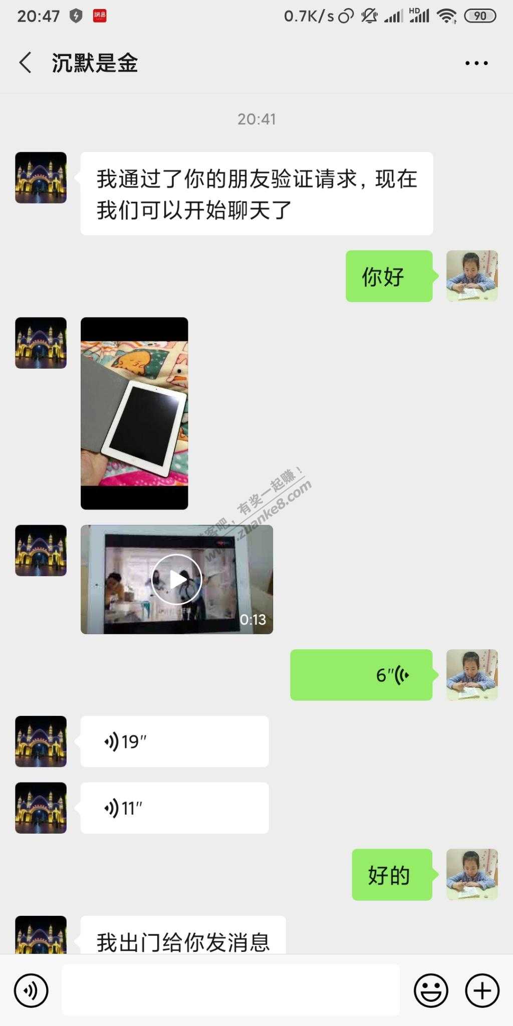 600买个二手ipad3贵不贵-惠小助(52huixz.com)