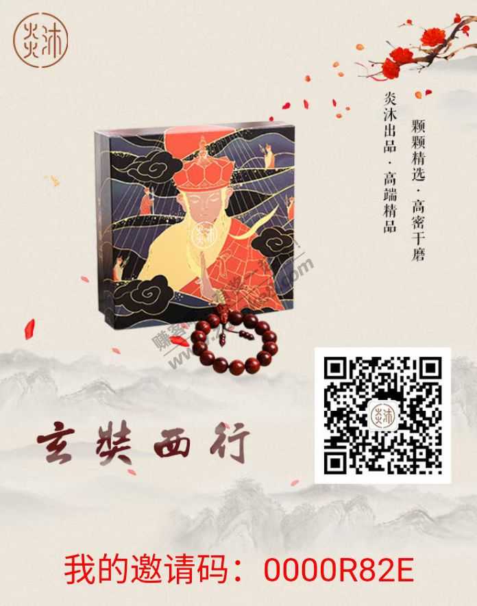 玄奘西行两种玩法-惠小助(52huixz.com)