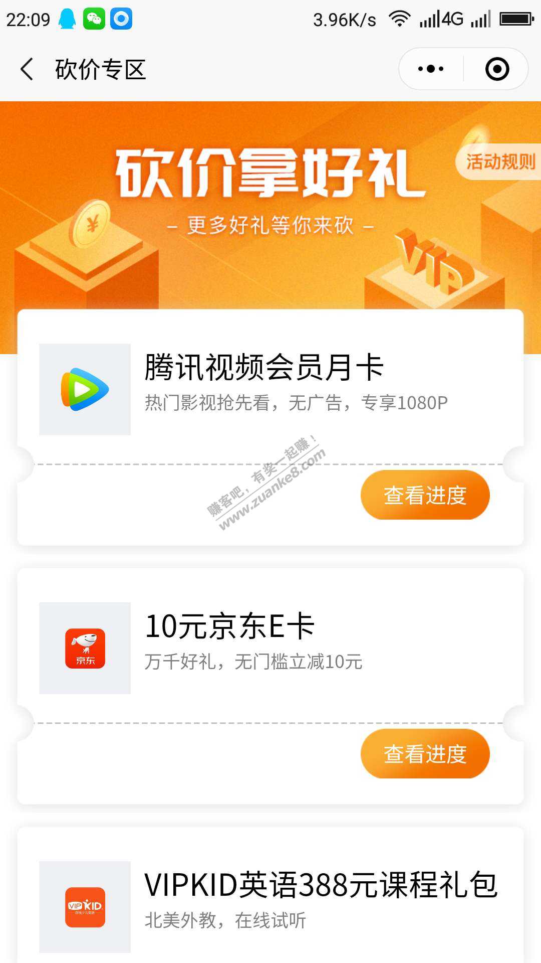 广东电信砍价很容易-但是现在不到-惠小助(52huixz.com)