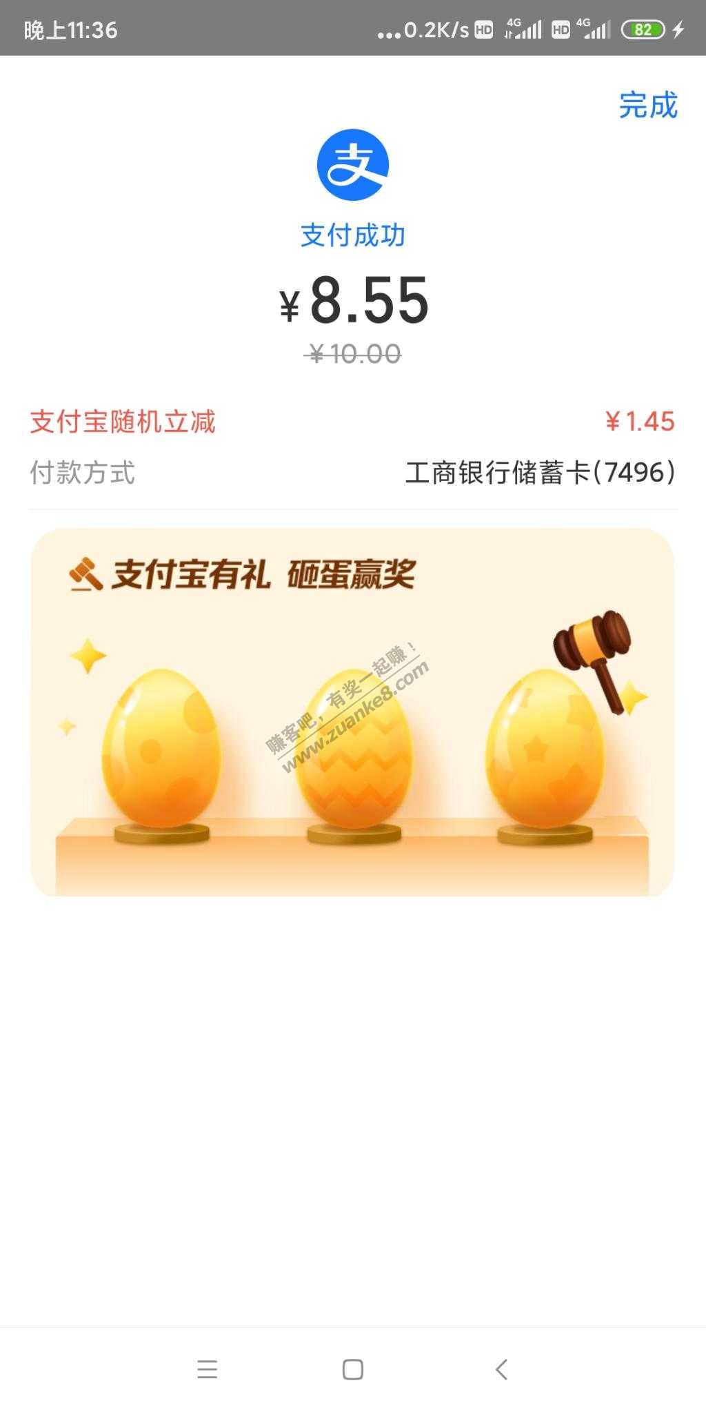 苏宁充值10话费支付宝付款随机立减-惠小助(52huixz.com)