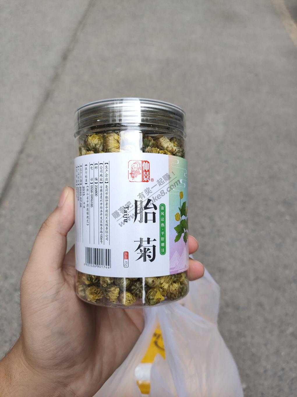 药箱3单下车了-好像1设备1次-惠小助(52huixz.com)