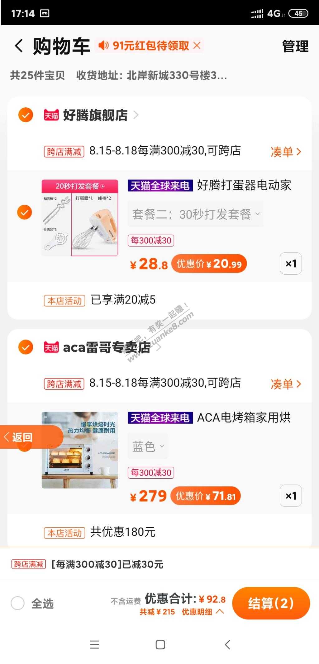 60多的23升旋转电烤箱-惠小助(52huixz.com)