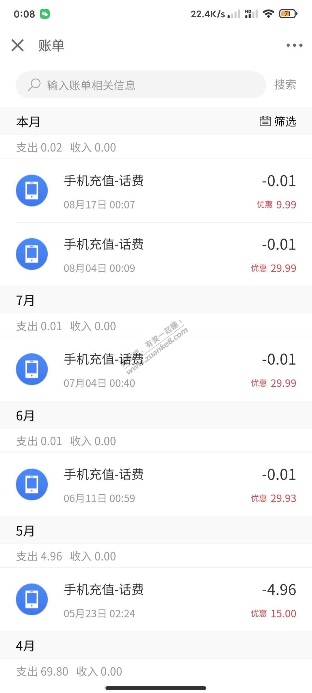 京东金融充话费10999金币减10-惠小助(52huixz.com)