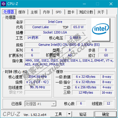 700多能买到6核12线程的10代i5-我来分享下-惠小助(52huixz.com)