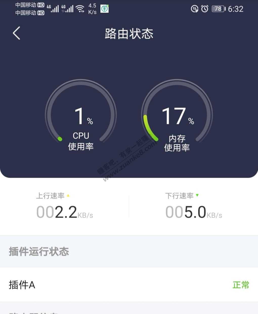 京东云这速度能有几个豆！！-惠小助(52huixz.com)