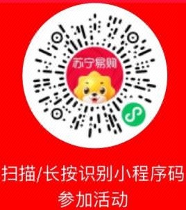 苏宁super会员一年+腾讯视频会员一年98再返100元无敌券 工行信用卡还能优惠10元-惠小助(52huixz.com)