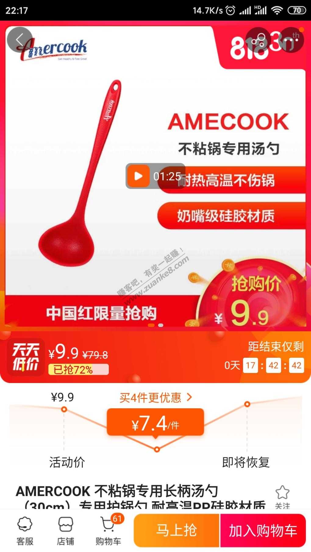 苏宁小红包好商品-惠小助(52huixz.com)