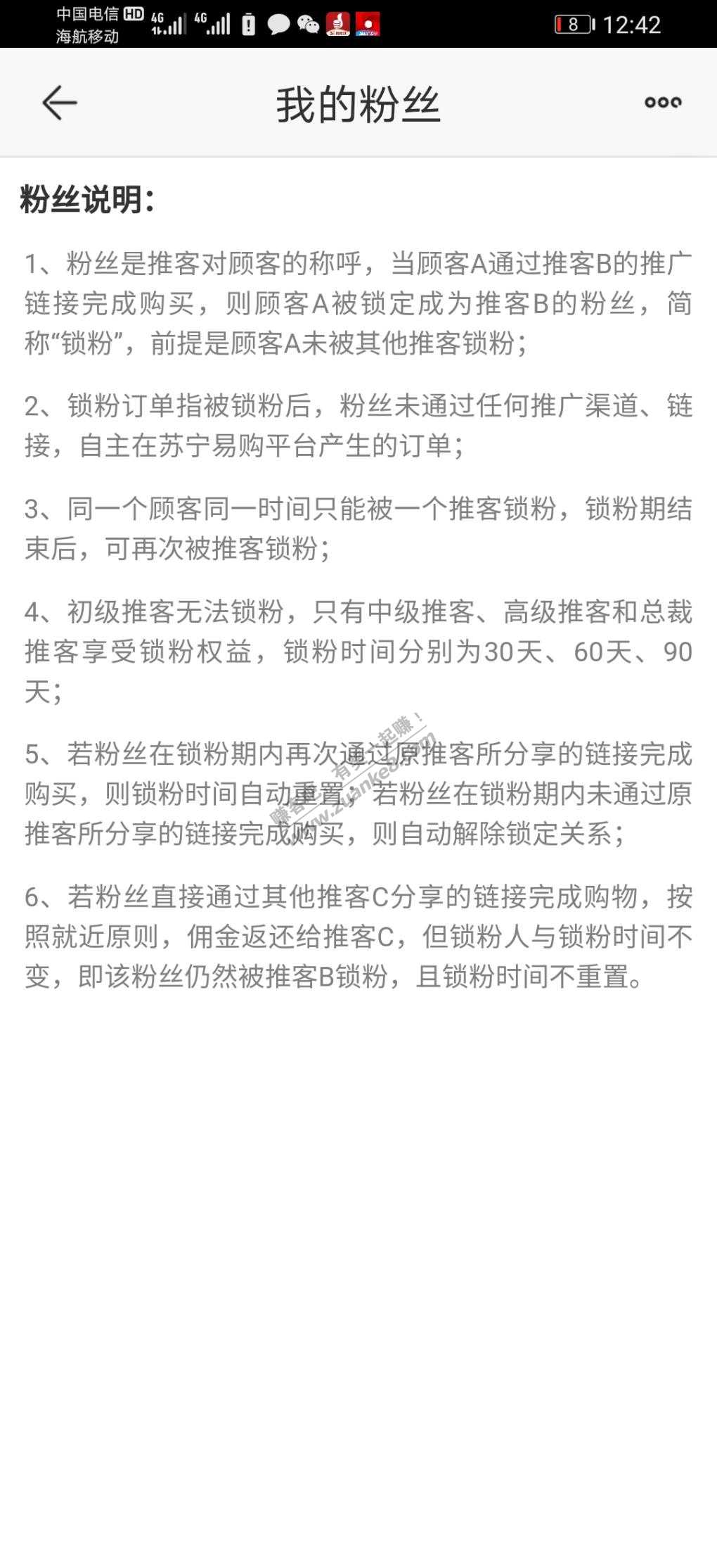 嫖了网友7块钱-惠小助(52huixz.com)