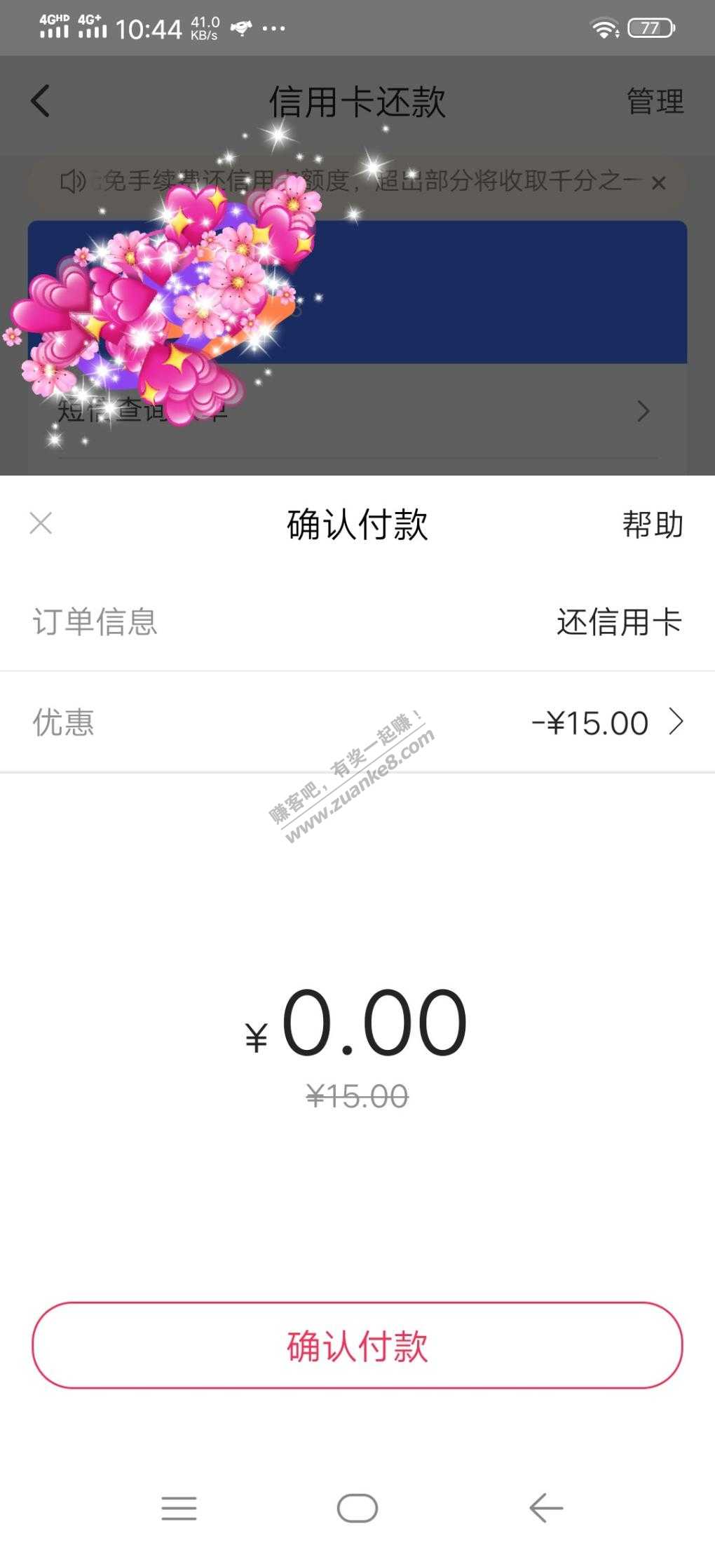 电信＆京东plus会员答疑-欢迎补充-惠小助(52huixz.com)