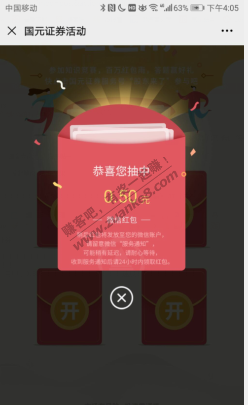 速度！！！！！！！！0.5元！！！！！！！！！-惠小助(52huixz.com)