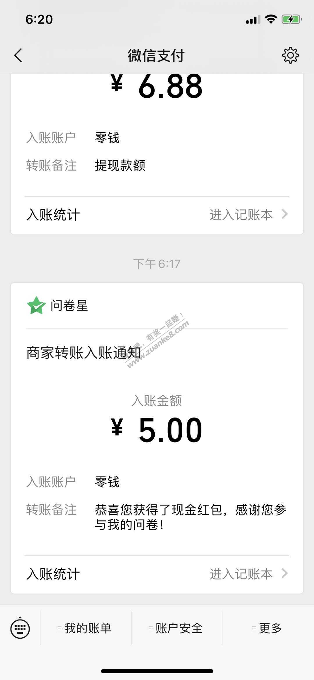 微信问卷必中5元红包-给我冲-惠小助(52huixz.com)