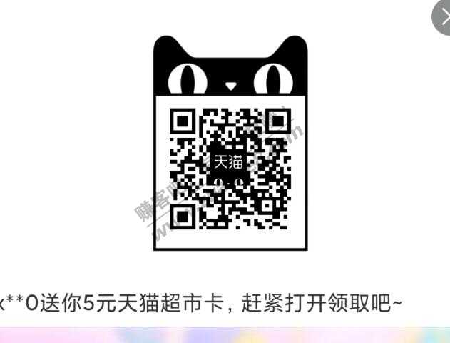 送几张天猫的5元超市卡-惠小助(52huixz.com)