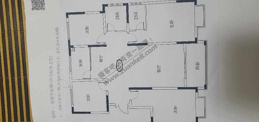 这个户型咋样-144平公摊19平-1梯2户-惠小助(52huixz.com)