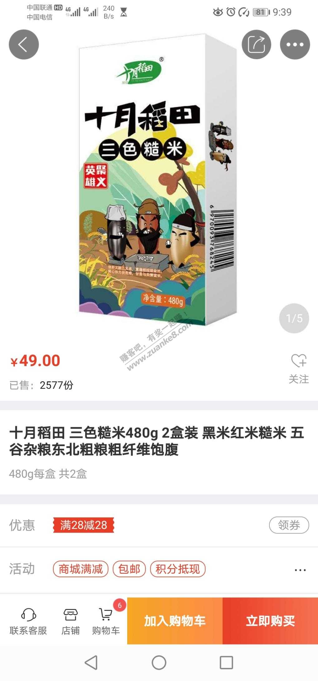 融e速度-惠小助(52huixz.com)