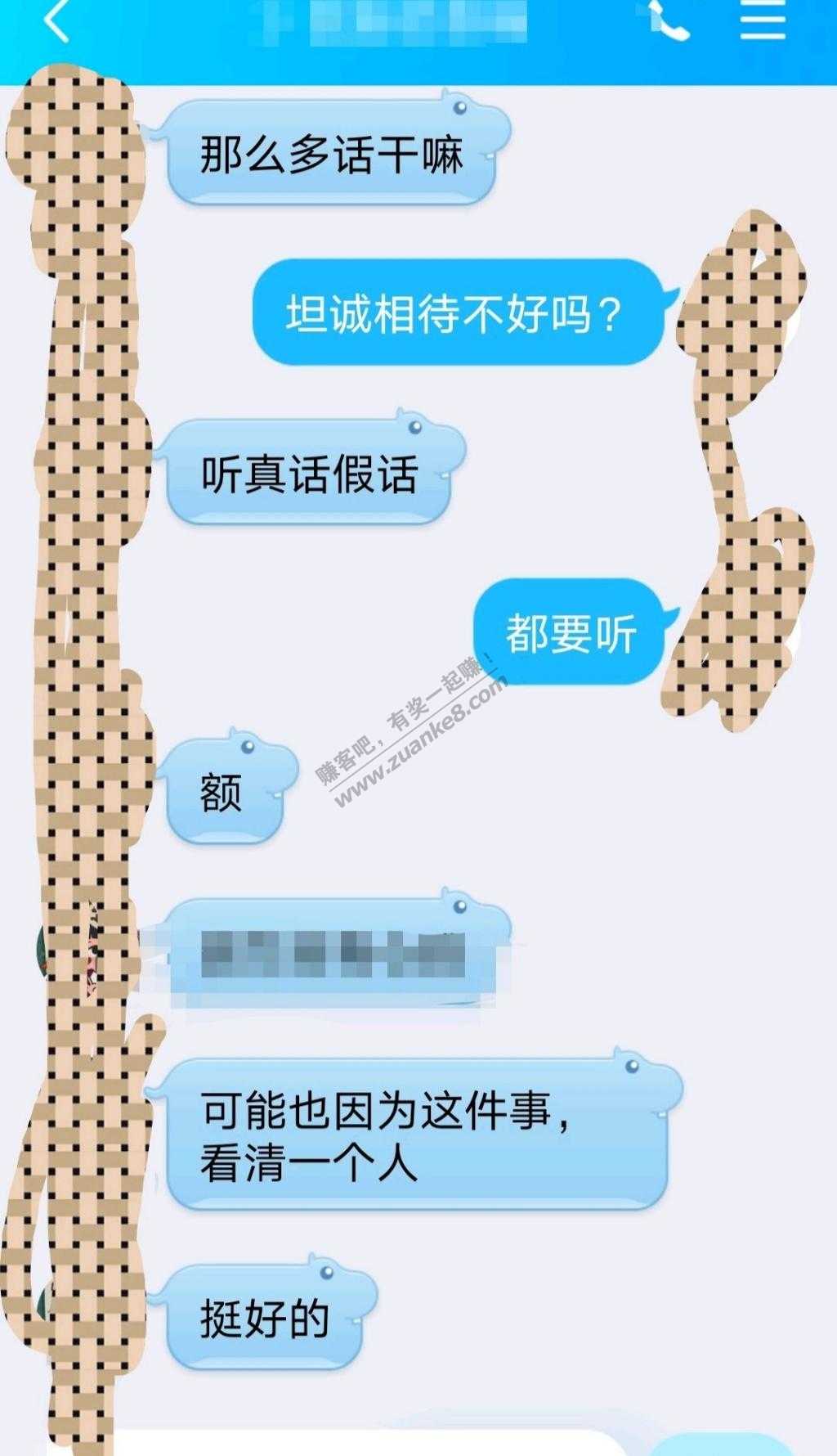 相亲女说她是幼师-我忍不住问了3个问题-惠小助(52huixz.com)