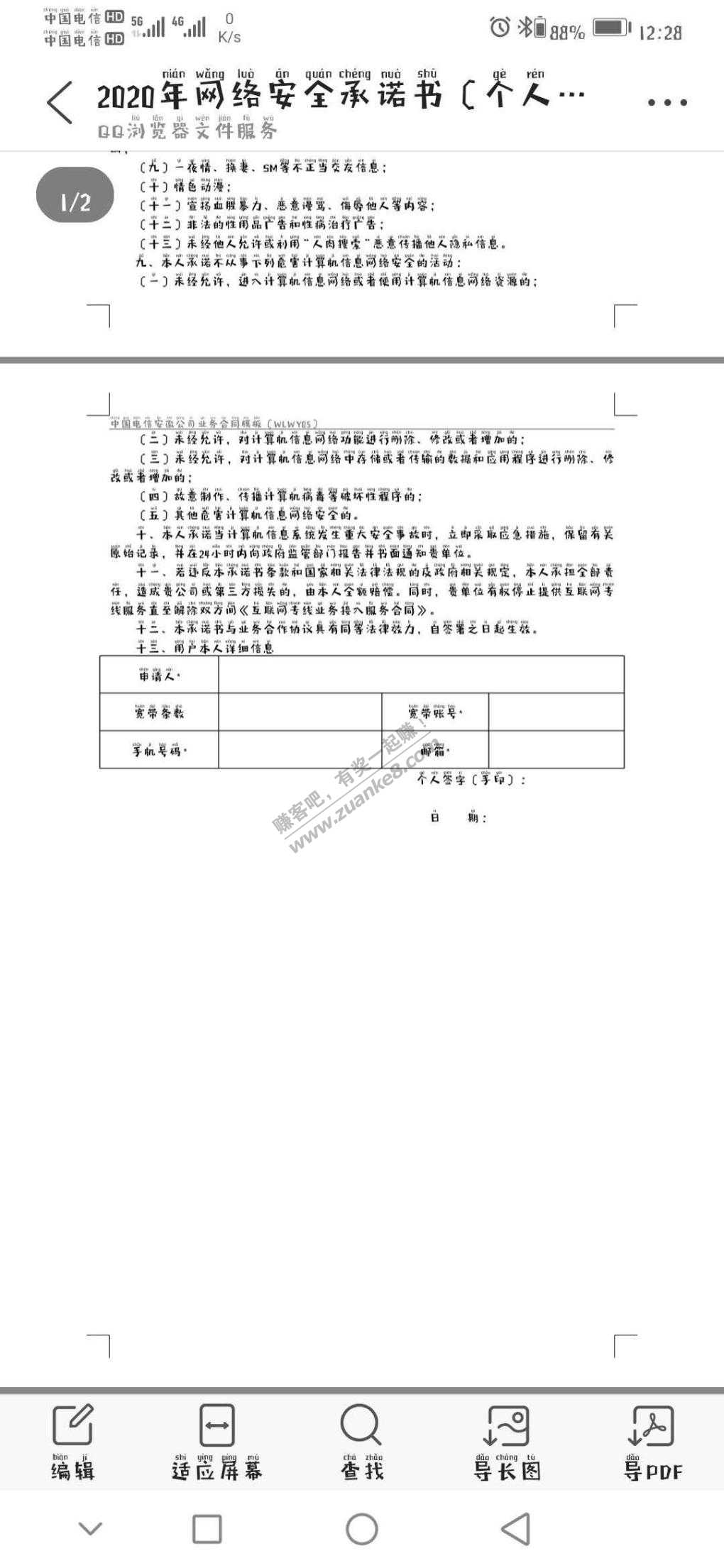 为了京东云的公网-我也是醉了-惠小助(52huixz.com)