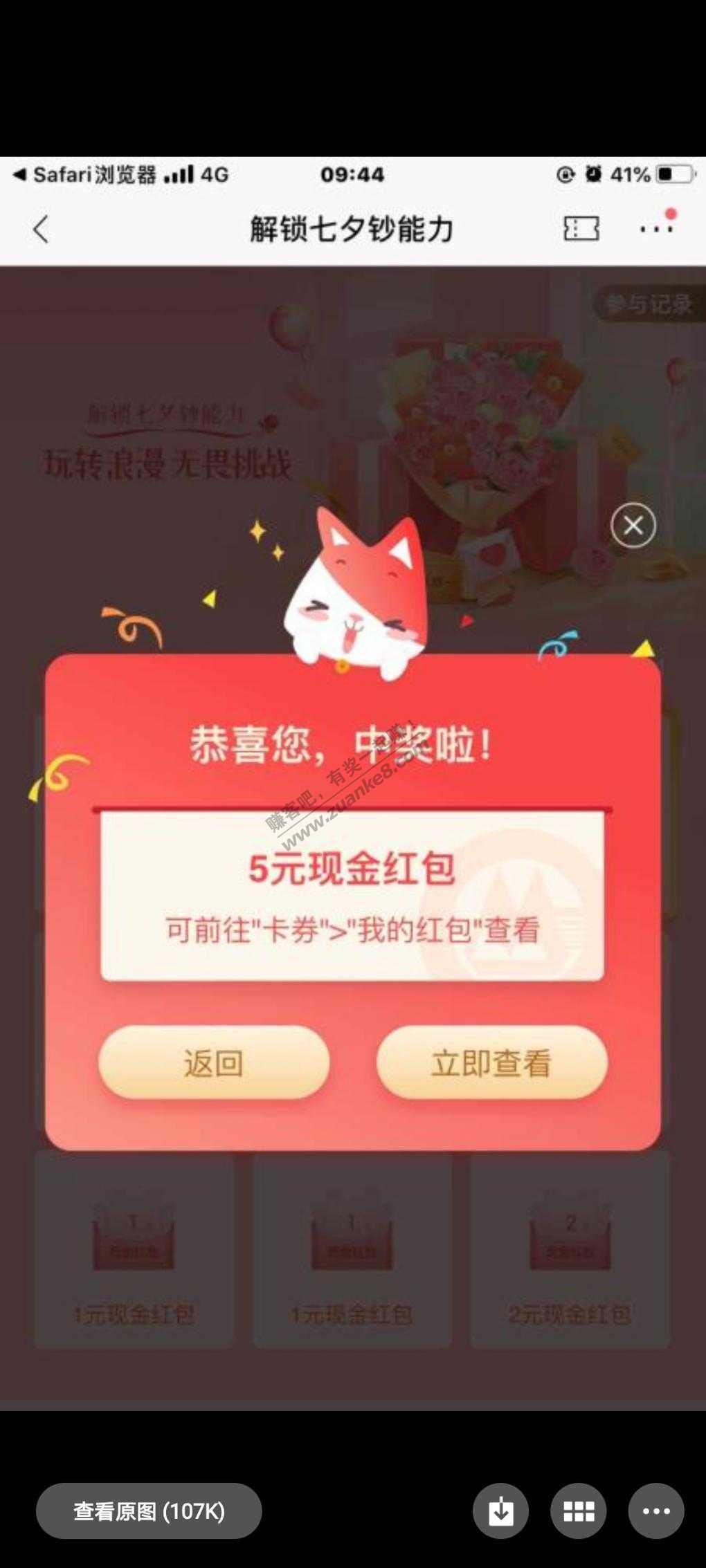 招商新活动最低1元-惠小助(52huixz.com)