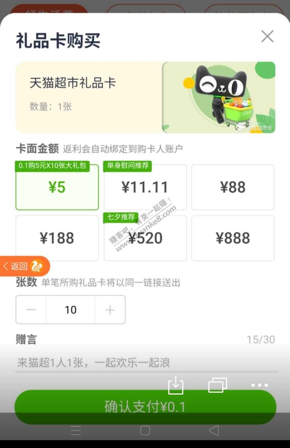 大毛！部分用户。1分钱买50猫超卡！-惠小助(52huixz.com)