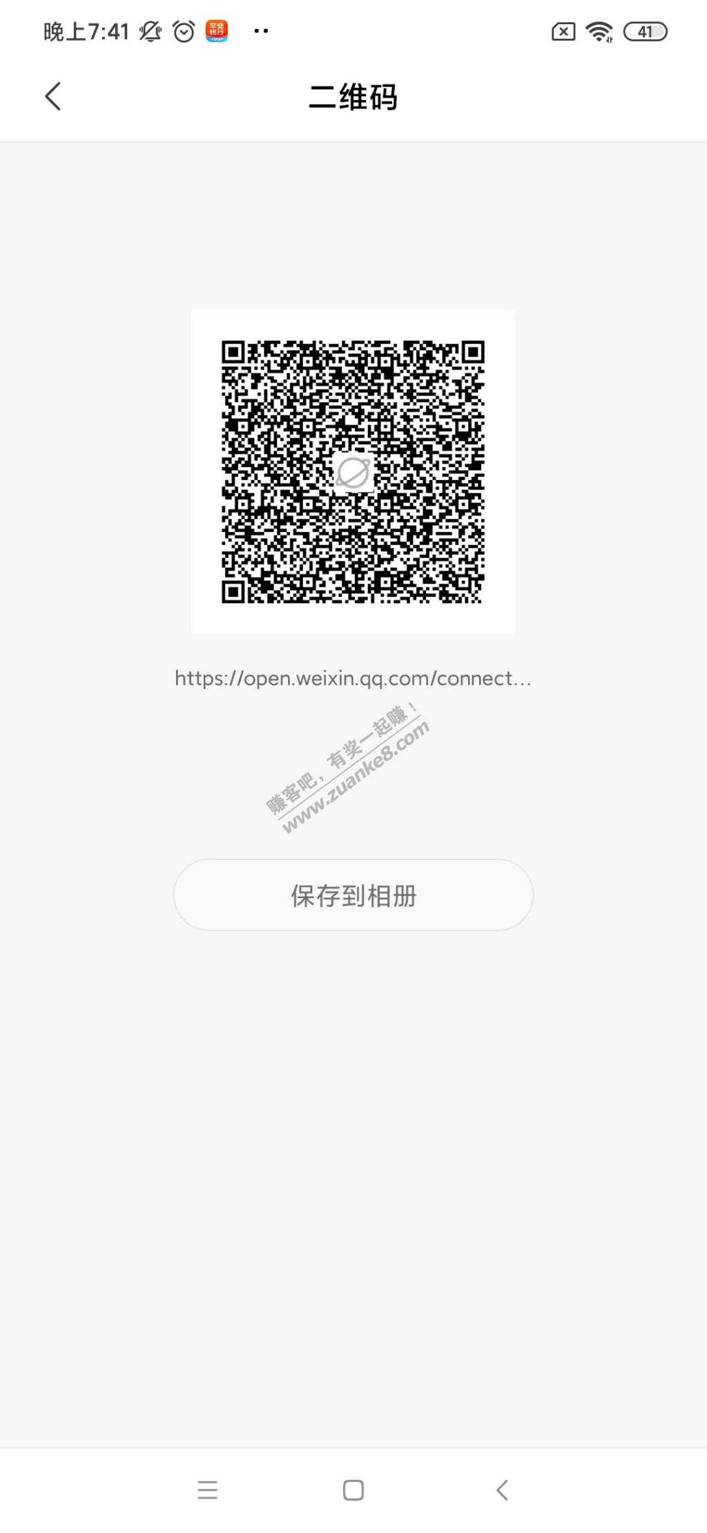 1元工行立减金-惠小助(52huixz.com)