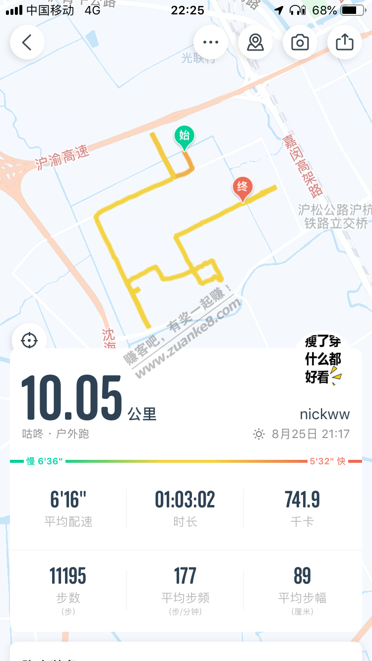 突破10KM了-再花一星期-争取跑进一小时！-惠小助(52huixz.com)