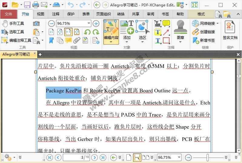 最强大的PDF编辑器/PDF阅读器-惠小助(52huixz.com)