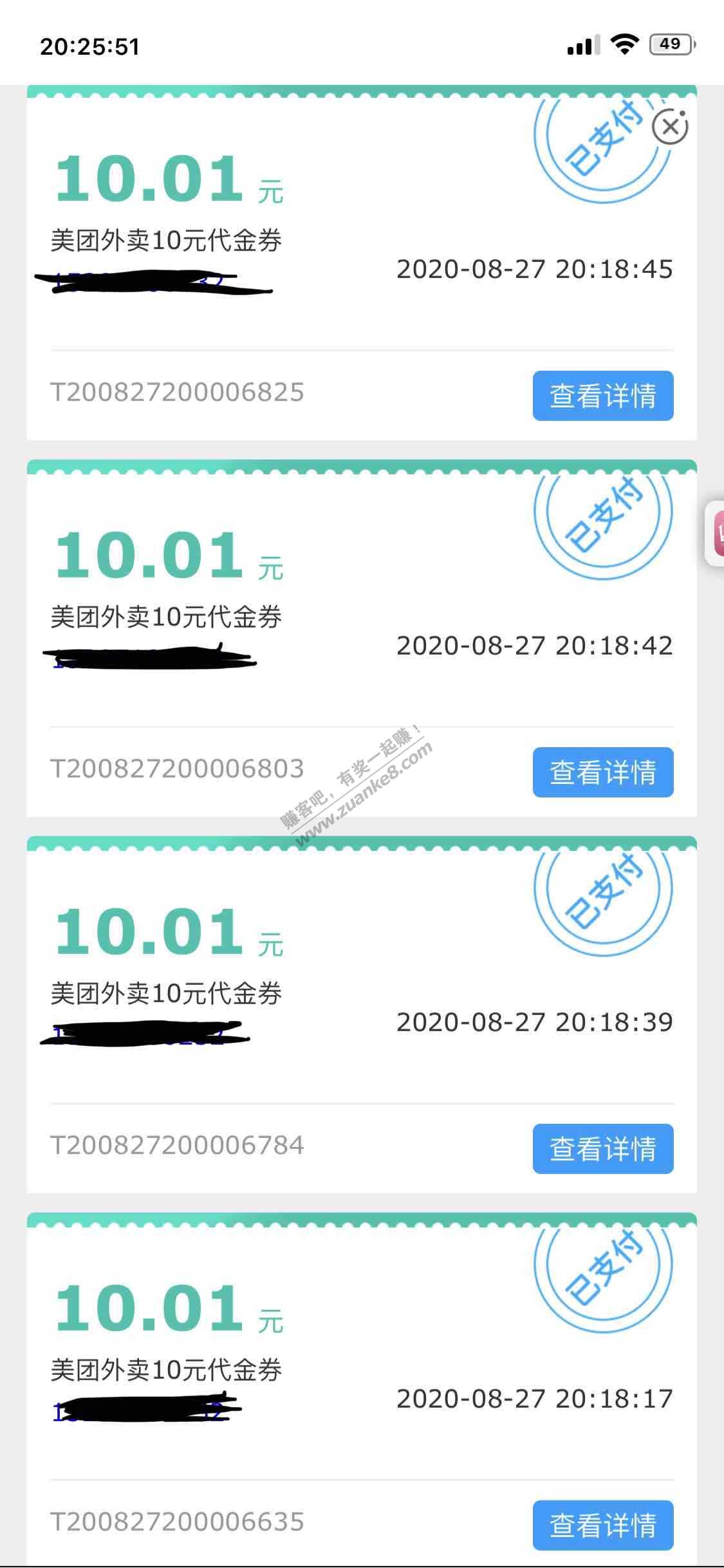 江苏农行是大毛啊-可以0撸啊-惠小助(52huixz.com)