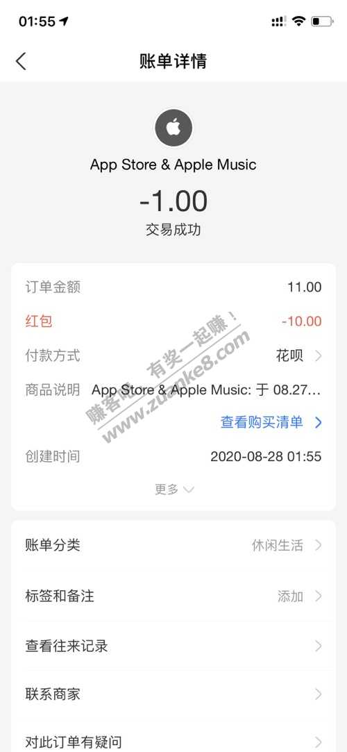 apple store 10元小毛-惠小助(52huixz.com)