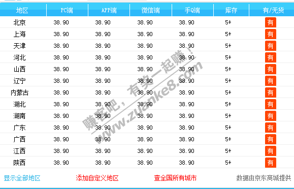 （已黄）-惠小助(52huixz.com)