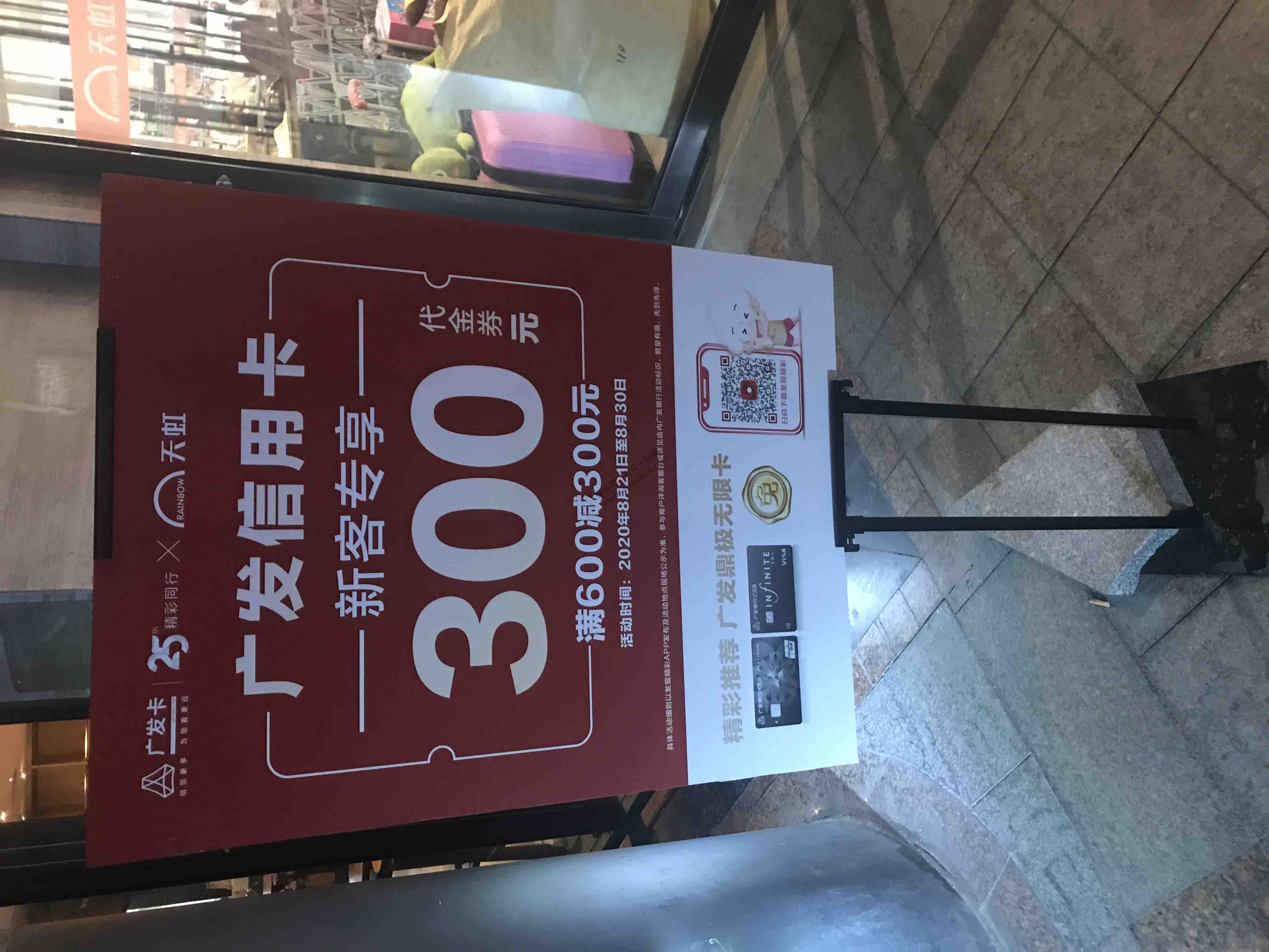 广发新户300大毛-惠小助(52huixz.com)