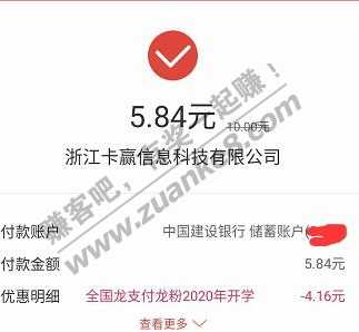 龙支付三网话费10刚补货了-惠小助(52huixz.com)