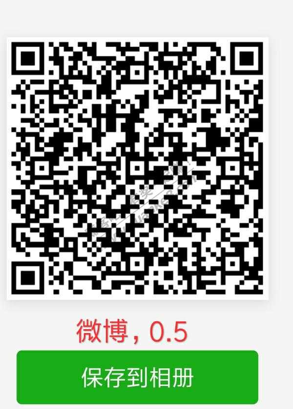 微博-0.5-惠小助(52huixz.com)
