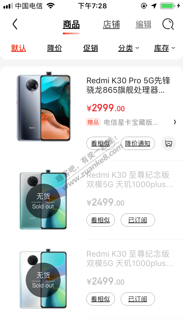 选哪个 Redmi K30 天玑1000-Redmi K30 Pro 骁龙865-惠小助(52huixz.com)