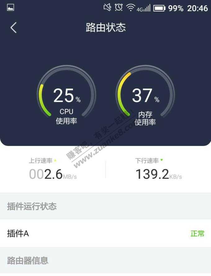 京东云你这速度让我情何以堪啊-惠小助(52huixz.com)