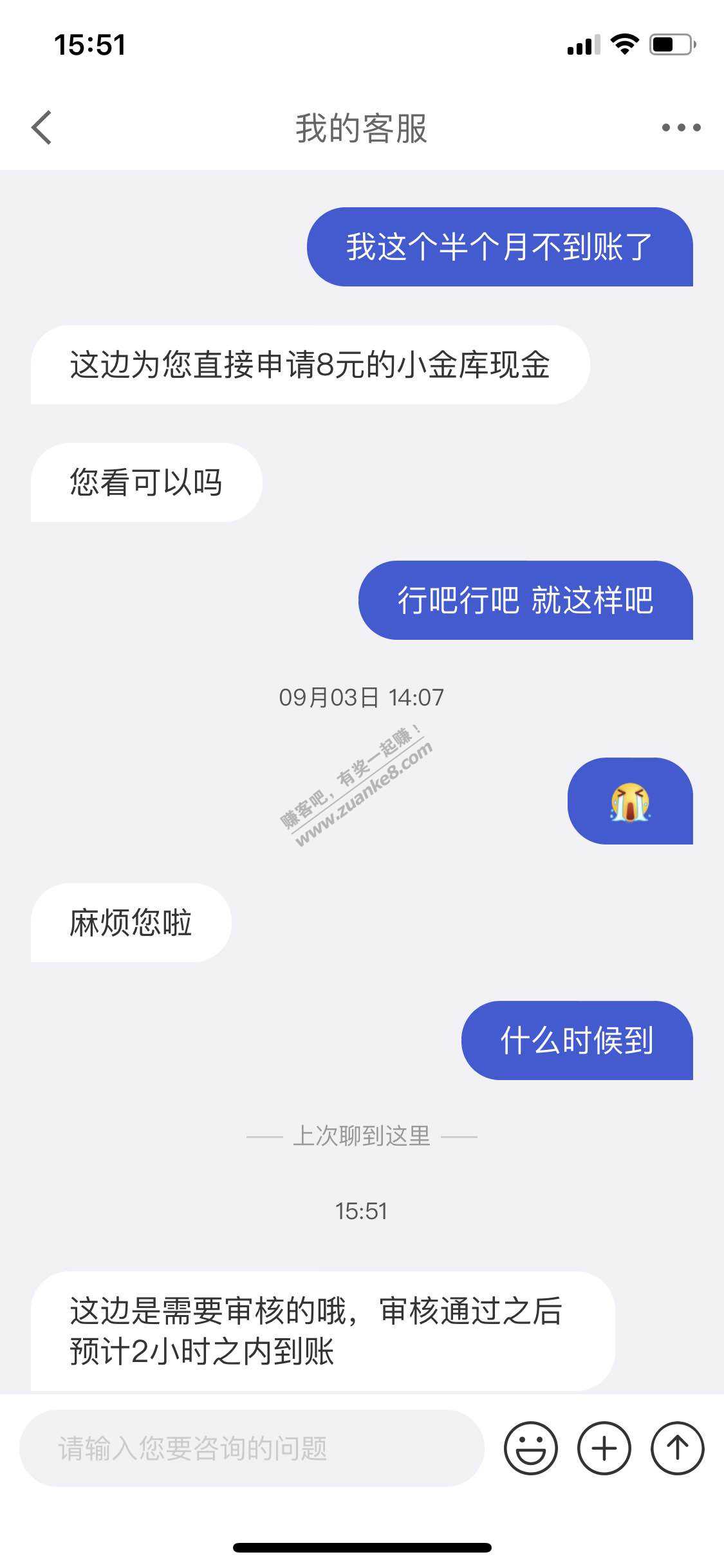 之前188888小金库体验金不到的进-惠小助(52huixz.com)