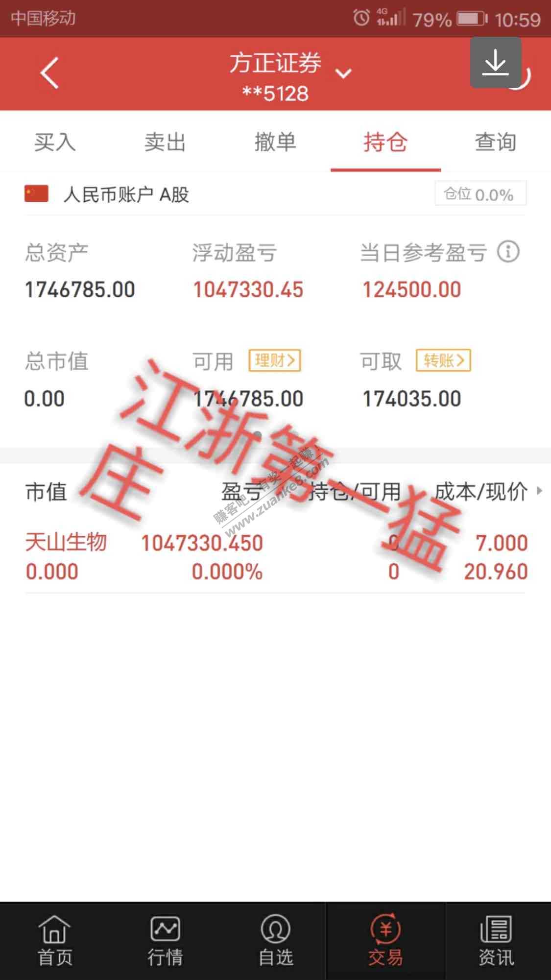 赚了100万 感谢主力 拿钱走人！-惠小助(52huixz.com)