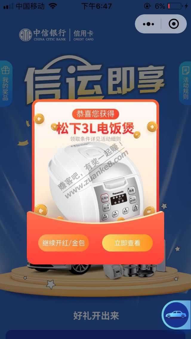 水了一发入魂-惠小助(52huixz.com)