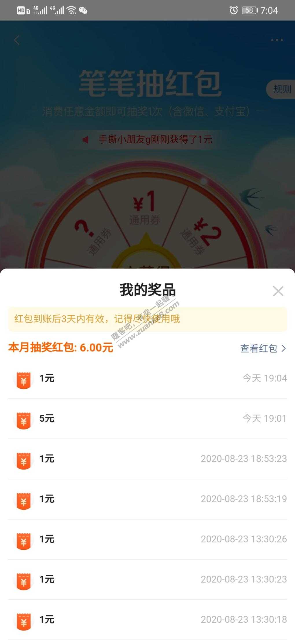 美团信用卡还不错-惠小助(52huixz.com)