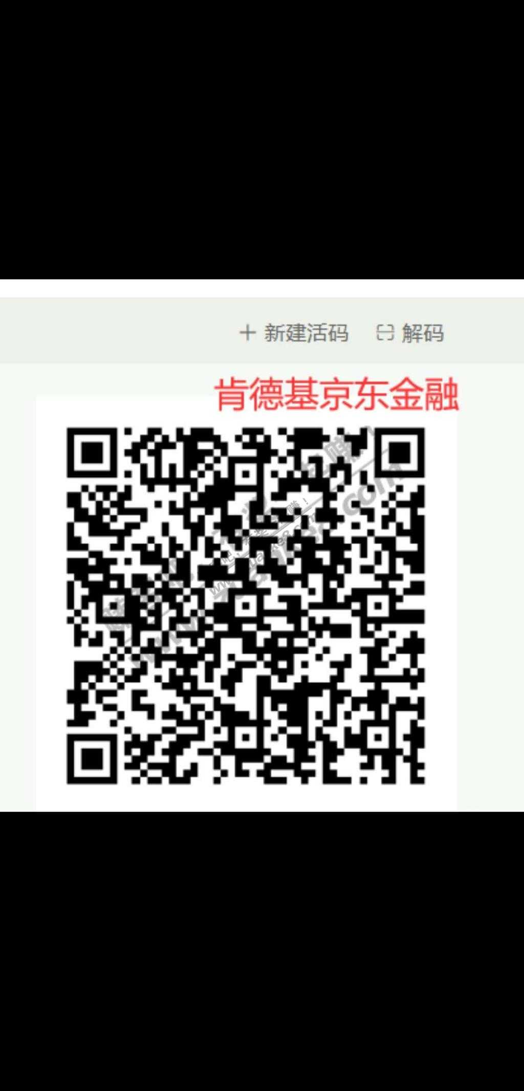 京东金融铂金肯德基还有-惠小助(52huixz.com)