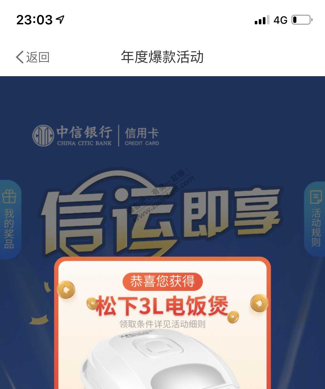 呵呵 快乐都是你们的-惠小助(52huixz.com)