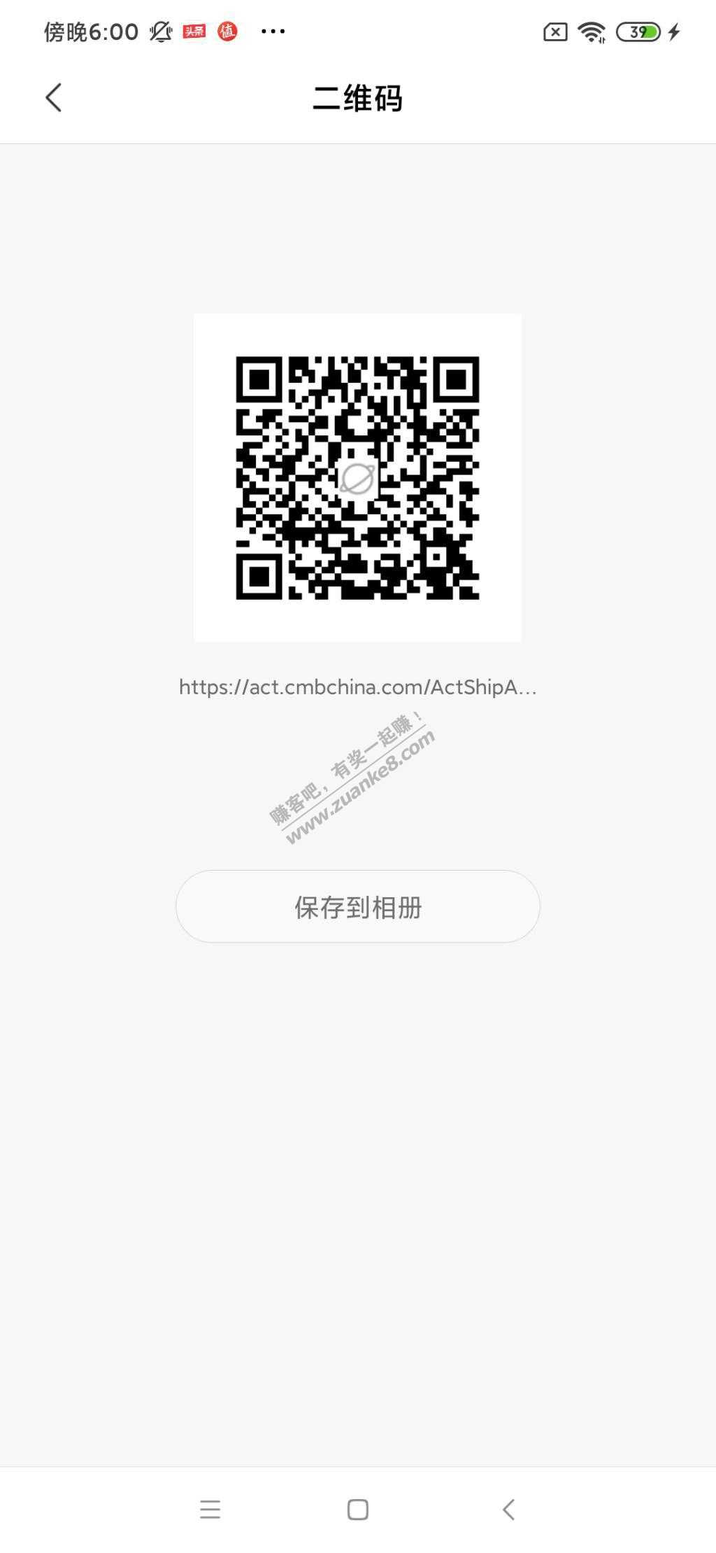 招商0.01充优酷周卡-扫码直达-惠小助(52huixz.com)