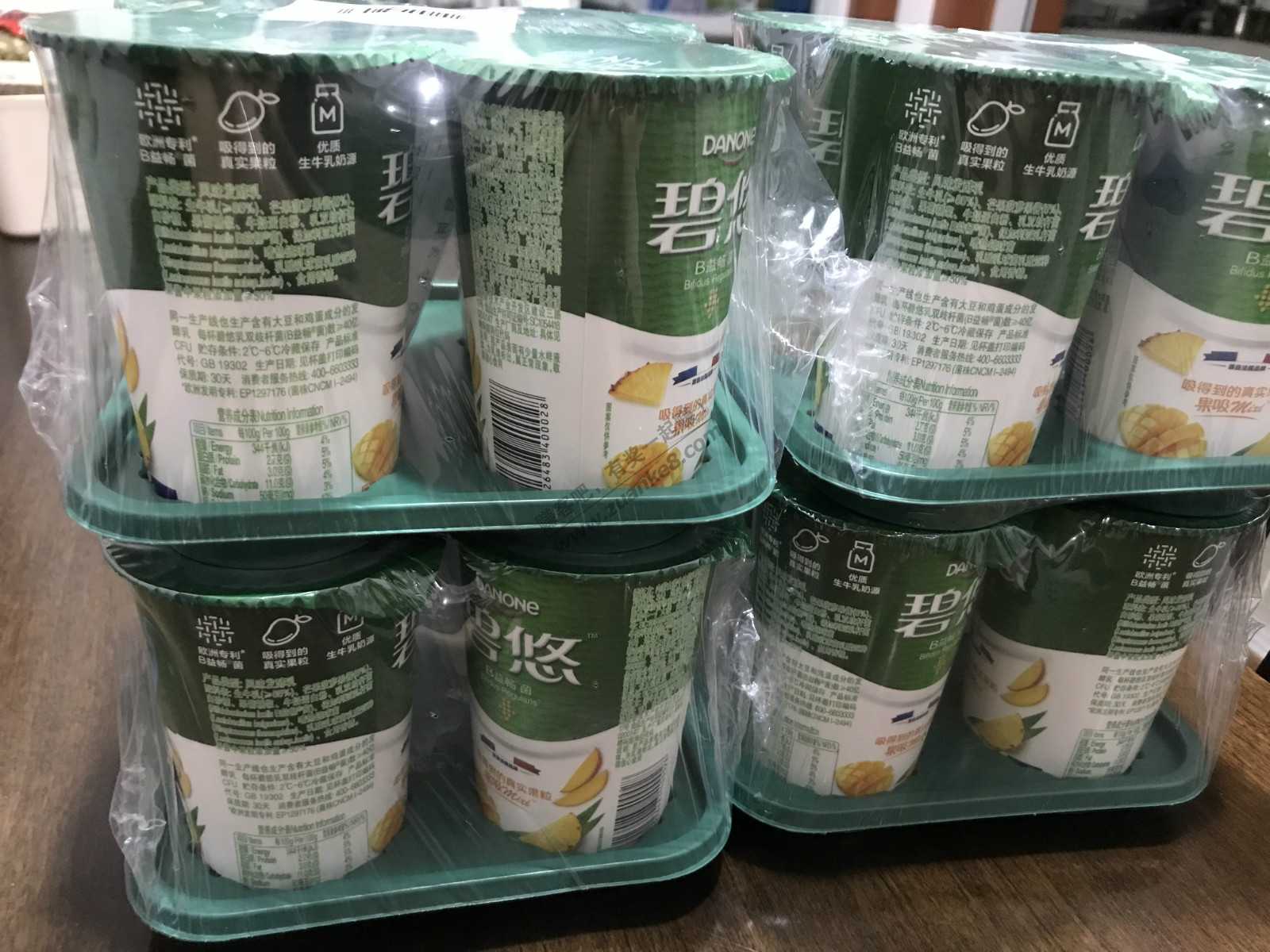 盒马APP酸奶好价-叠加招行盒马券更佳-速度-24小时可下单-明日送达-惠小助(52huixz.com)