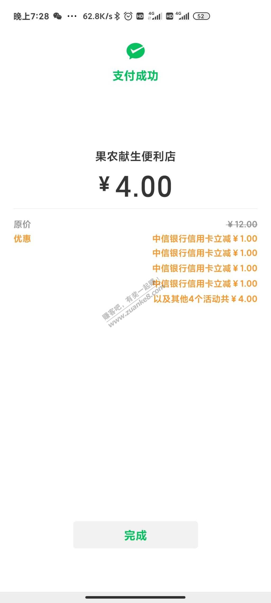 中信不中-不过也还可以-买烟-惠小助(52huixz.com)