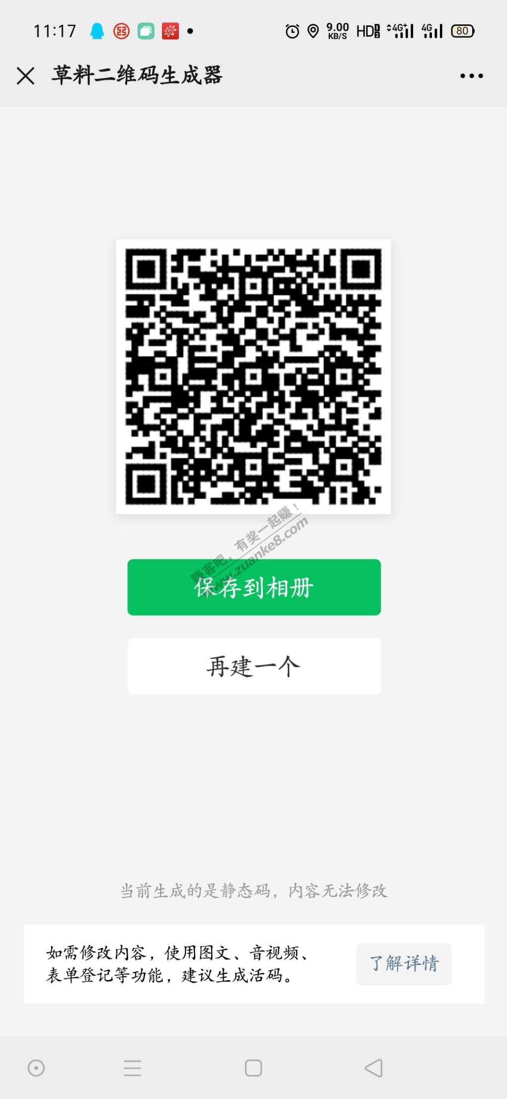 麦当劳汉堡0元叠加红包-惠小助(52huixz.com)