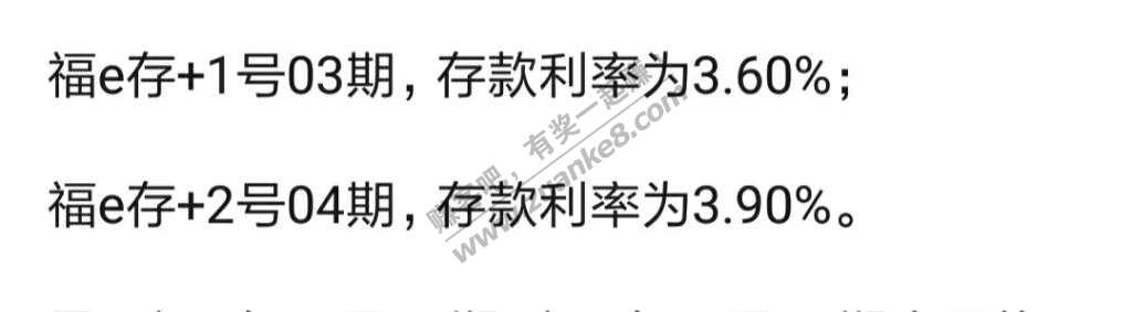 早上有人发了JD3.6％的华通产品-请问另外一款3.9％的产品是多长期限的-我这被屏蔽了-惠小助(52huixz.com)