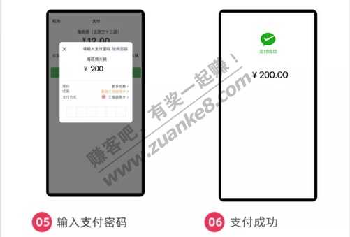 工商银行信用卡×海底捞 满300立减100元-惠小助(52huixz.com)