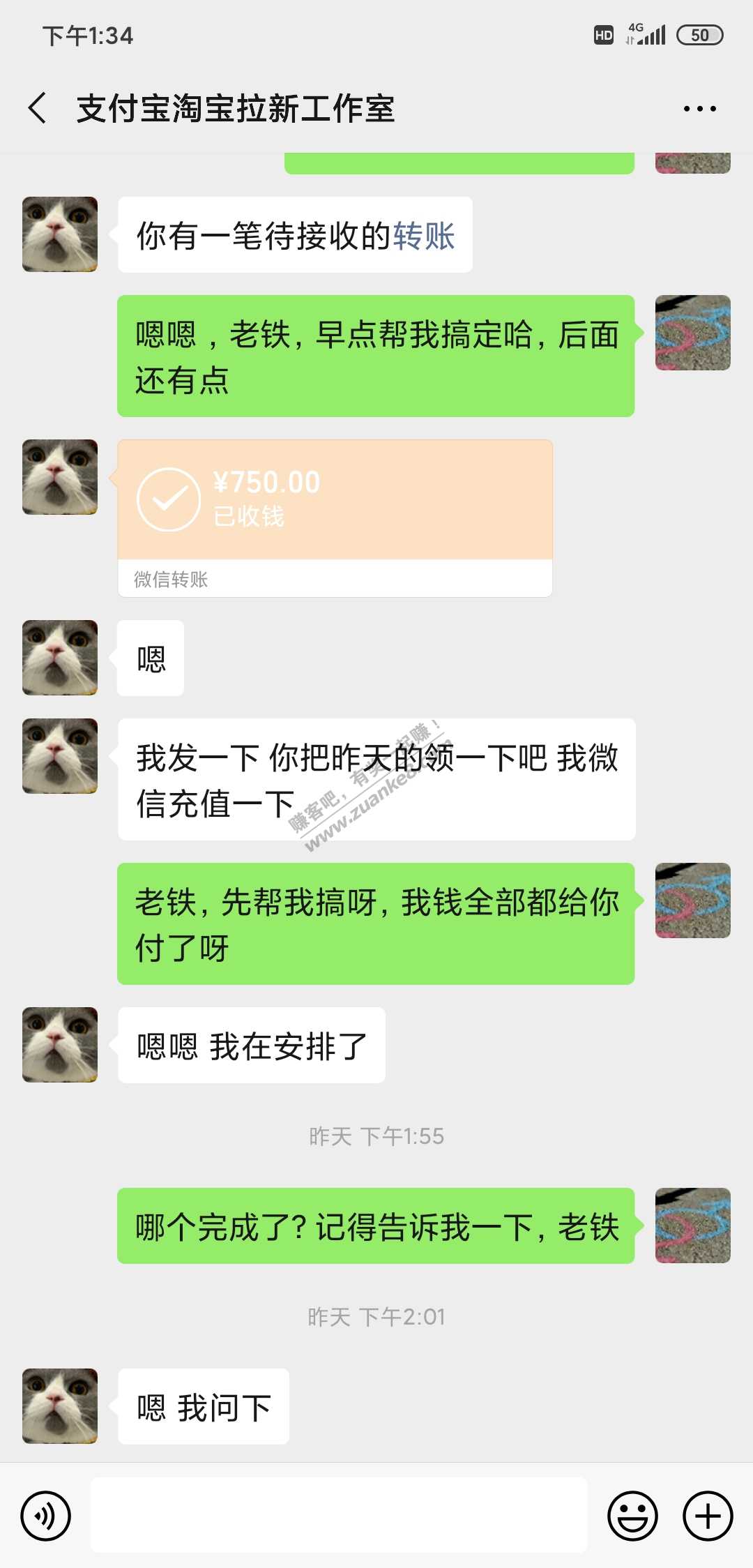 被骗了1750块-还有办法要回来吗？-惠小助(52huixz.com)